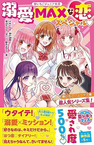 ＊あいら＊の作品一覧・新刊・発売日順 読書メーター