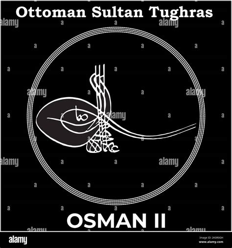 Osman Ii Hi Res Stock Photography And Images Alamy