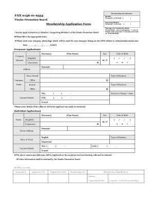 Fillable Online Membership Application Form Niseko Tourism Fax Email