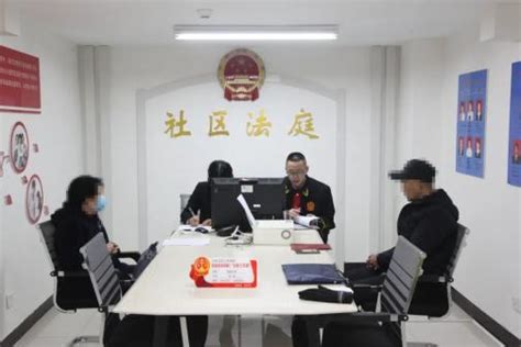 我为群众办实事丨大武口区法院“社区法庭”开庭啦！ 澎湃号·政务 澎湃新闻 The Paper