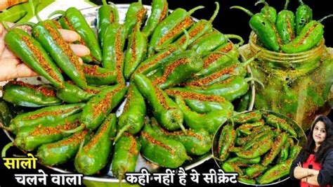 Stuffed Green Chili Pickle Recipe Bharwa Hari Mirch Ka Achar Recipe