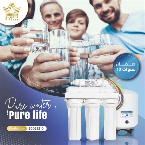 Pure Water Filters