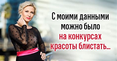 Жизнь женщины после 40 лет только начинается