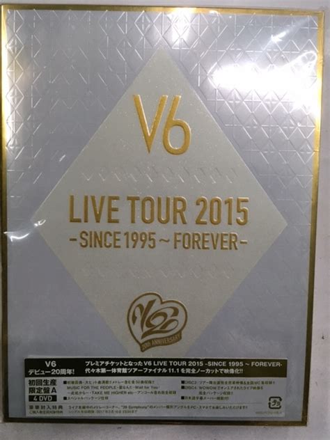 目立った傷や汚れなしJ25 1円スタート V6 LIVE TOUR 2015 SINCE1995 FOREVER デビュー20周年 初回