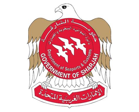 Sharjah Ports Authority - TMS AwardsTMS Awards