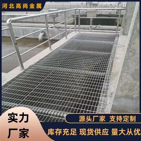 HY Hot Dip Galvanized Steel Grid Drainage Trench Cover Platform Step Steel Grating Plate Sump