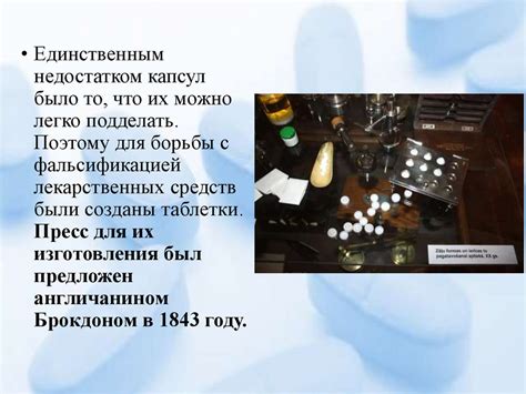 Технология твердых лекарственных форм - презентация онлайн