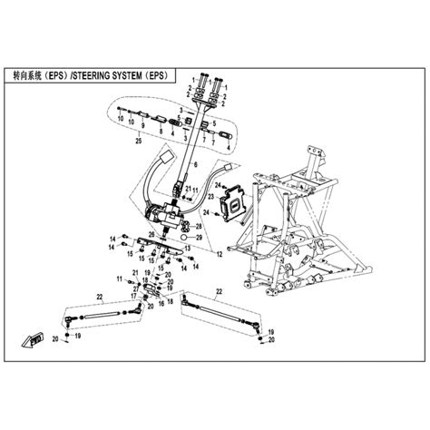 VUE ECLATEE PIECE COLONNE DE DIRECTION VERSION EPS CFMOTO CFORCE 600 T3