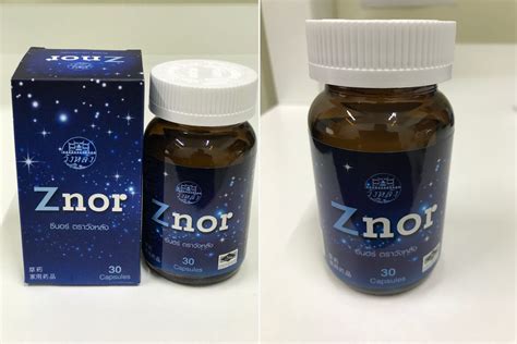 Other Znor Anti Snoring Capsules - Medica