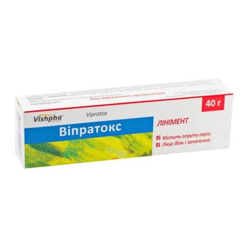 💊Випратокс в Ташкенте 🏙️ - инструкция по применению, цена, отзывы на ...