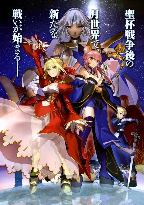 Fateextra Nero Claudius Tamamo No Mae Archer Fatestay Night