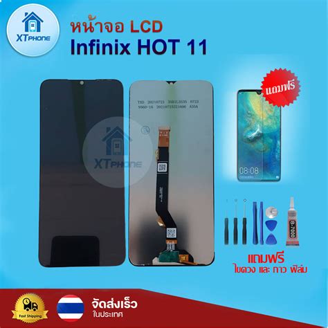 หนาจอ LCD Infinix hot 11 ทชสกรน จอ ทช แถม กาว ฟลม ไขควง Shopee