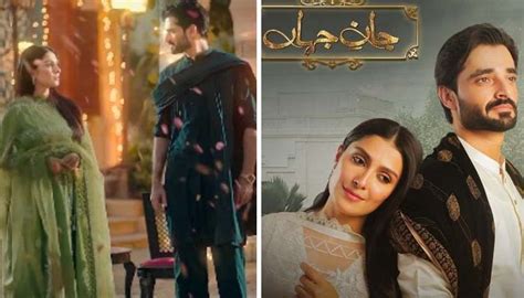 Watch Ayeza Khan Introduces Hamza Ali Abbasi Character In Jaan E Jahan