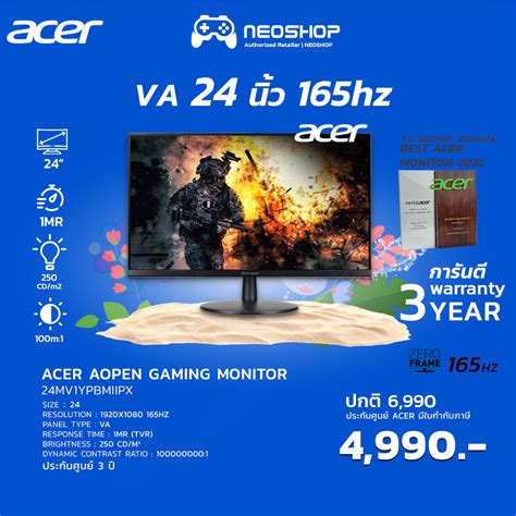 [พร้อมส่ง] ACER AOPEN GAMING 24MV1YPbmiipx 165hz ประกัน 3 ปี Acer ...