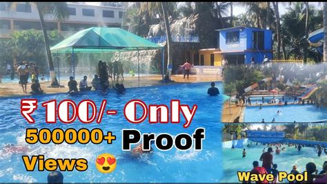 Visava Resort Virar Best Resort At Reasonable Price Only 100 Rs Full