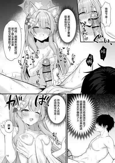 Asa Chun Mari 春宵后的玛丽 nhentai hentai doujinshi and manga