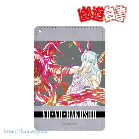 幽遊白書 日版 「妖狐蔵馬」ani Art 證件套 Buywayhk