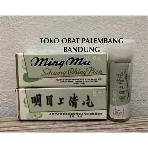 Jual Ming Mu Shang Ching Pien 1 Botol Mingmu Shangching Mata Bengkak