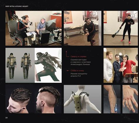 Артбук Мир игры Atomic Heart купить по цене 2 790 руб в интернет ...