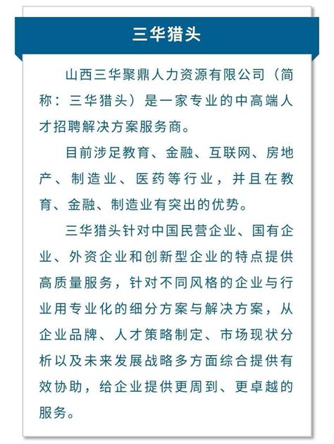 入職三周被辭退，竟因未發朋友圈？？？ 壹讀