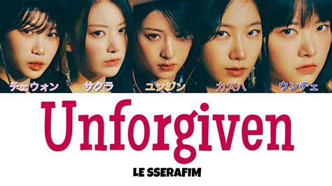 Le Sserafim “unforgiven” 【日本語字幕カナルビ歌詞】 Youtube