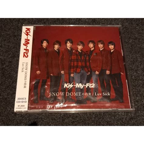 Kis My Ft2 9th Single Snow Domeの約束 全新日版セブン＆アイ限定盤cddvd 蝦皮購物