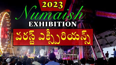 Numaish Exhibition 2023 Vlog Attagari Vantalu Numaish 2023 YouTube