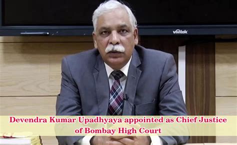 Devendra Kumar Upadhyaya appointed as Chief Justice of Bombay High Court | Sakshi Education