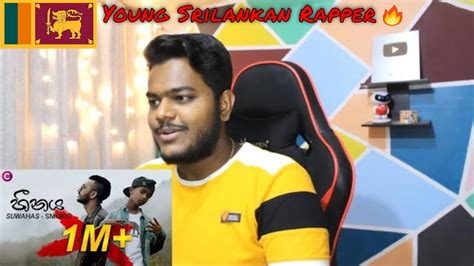 Heenaya Suwahas Ft Smokio Sinhala Rap Reaction Youtube