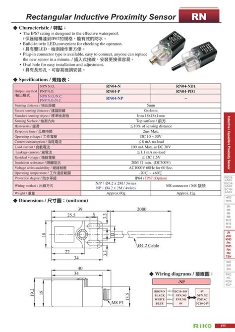 D4120 Duct Detector Wiring Diagram