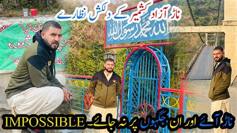 View Points Of Nar Azad Kashmir Vlog Rashid Latif Youtube