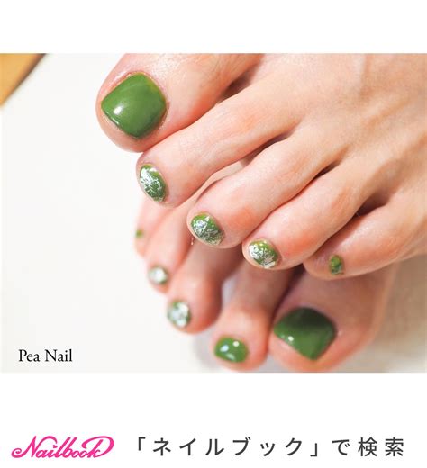 Pea Nailmako No