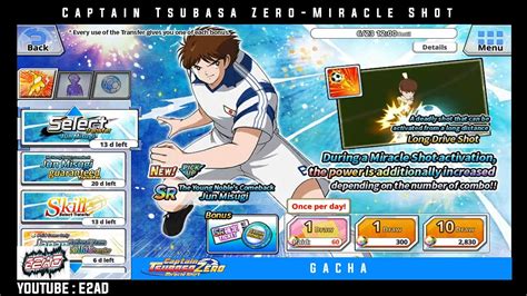 Gachajun Misugi Select Transfer Captain Tsubasa Zero Miracle Shot