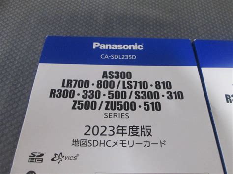 Panasonic Strada Fiscal Year Edition Map Sdhc Memory Card Ca