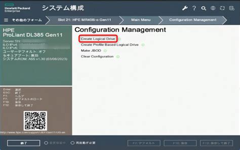 Document Display Hpe Support Center