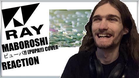 Ray Maboroshi Pupa Cover Reaction Review Youtube