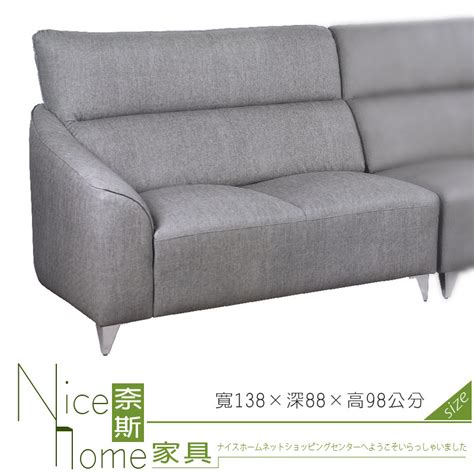 《奈斯家具nice》124 3 Hd 亞瑟士貓抓皮沙發左扶手 － 松果購物