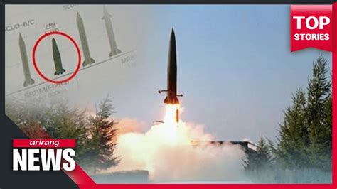 N Korea Fires Two Ballistic Missiles Toward East Sea Youtube