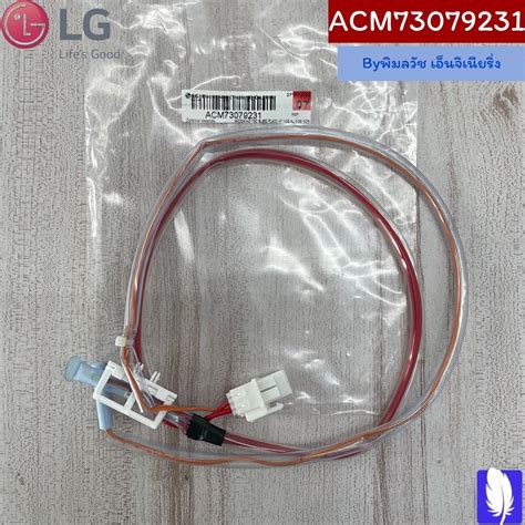 Controller Assembly เซ็นเซอร์ดีฟรอสตู้เย็น ของแท้จากศูนย์ Lg100 Part No Acm73079231 Shopee