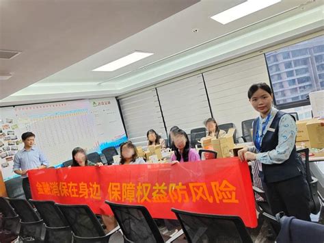 中国民生银行海口分行3·15宣教月启动仪式 全面启动“3·15金融消费者权益保护教育宣传周”活动海南在线