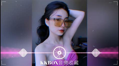 《预谋》 许佳慧dj抖音版 Dự Tính Hứa Giai Tuệ Hot Tiktok Douyin抖音 Youtube