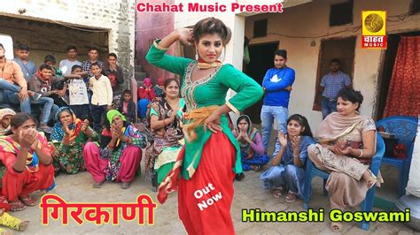 Girkani Official Video Himanshi Goswami Janu Rakhi New