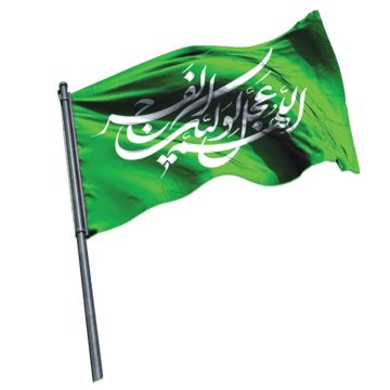 Imam Mahdi Flag PNG Transparent Images Free Download | Vector Files | Pngtree