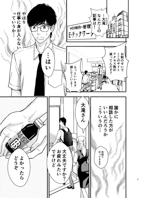 メイドさんにご相談 同人誌 エロ漫画 Nyahentai