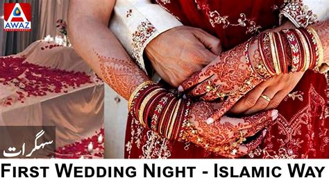 Wedding Night Etiquettes Suhagraat Ka Tariqa Khoobsurat Rishte