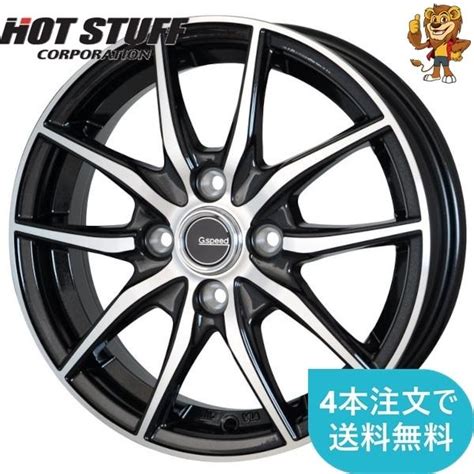 HOT STUFFホットスタッフ ホイールのみ1本 HOT STUFF G speed P02 BK P 15インチ 4 5J