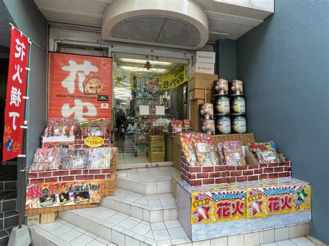 対ゴジラ兵器になりそうな花火はあるのか？蔵前の花火屋さんに聞いてみた いろはめぐり