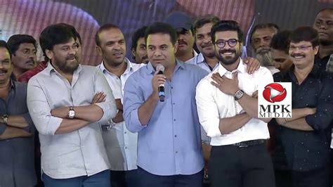 KTR Speech Vinaya Vidheya Rama Pre Release Event YouTube