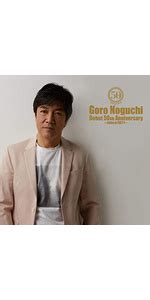 Amazon Goro Noguchi Debut 50th Anniversary since1971 CD 野口五郎