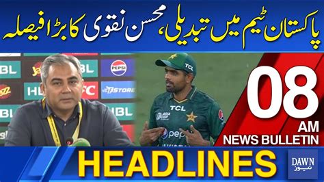 Dawn News Headlines Am Chairman Pcb Mohsin Naqvi Warns Of A Big